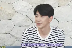 和宋慧乔傻傻分不清？《恋爱捕手4》精彩开播，嘉宾全员明星脸？图片