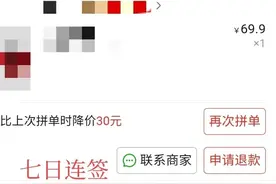 你知道拼夕夕里有哪些薅羊毛的地方吗？这些你都知道几个呢？图片