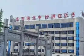 河南张弓酒厂原酒拍卖再次流拍引发的杂谈图片