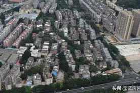 快看！事关福州多个老旧小区、危旧房项目征收图片