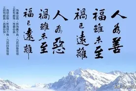 因果故事图片