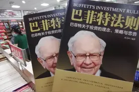 巴菲特：投资做好这两件事就可以了图片