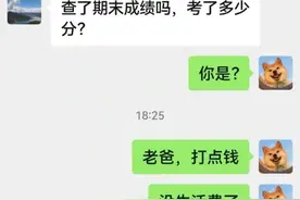 看一次笑喷一次的聊天记录，幽默风趣，专治各种不开心图片