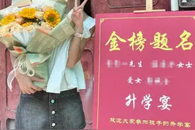 东北一家升学宴成丢人宴，34桌只来半桌，网友：就差把要钱写脸上图片