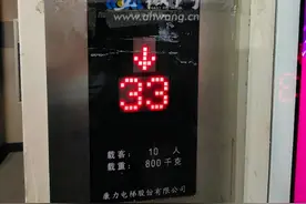 合肥观湖苑业主吐槽小区电梯频繁出故障 物业回应：都是小问题，会定期检修图片