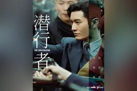 央视8套黄金强档推出电视剧《潜行者》演员阵容公布图片