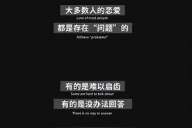 多数夫妻“难以启齿”的问题图片