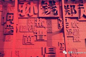 离婚后，父母一方可以擅自修改孩子姓氏吗？图片