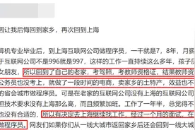 创业折腾1年赔光积蓄，我决定重新做回程序员了！图片