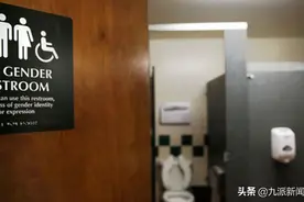 为促进平等 美国一学区要求所有学校取消男女厕所 设全性别厕所图片