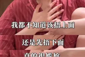 笑死了！南方小姐姐：北方搓澡太羞耻了？看完评论区 脸笑红了图片