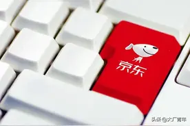 京东百亿补贴频道全线下架小米手机及家电等商品图片