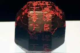 艺术文献——闲章用语大全图片