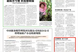 定格瞬间 留下美好 信阳市平桥区免费为老人拍照片图片