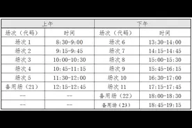 时间确定！事关英语“四六级”图片