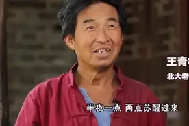 北大硕士王青松，携妻隐居深山11年花光350万，坦言自己不曾后悔图片