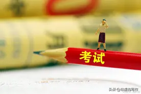 小学生发言稿系列1-竞选班长例文1图片