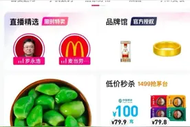 抖音测试“商城”替代 App 底部导航栏“朋友”图片