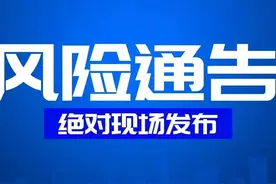 大庆疾控风险提示：宁波市镇海区病例17-25活动轨迹公布！若有交集速报告图片