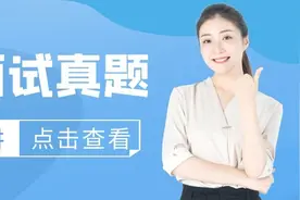 小学语文教师资格试讲真题及答案_邓小平爷爷植树图片