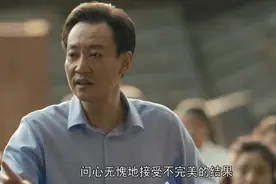 《人世间》辛柏青：饰演周秉义演技炸裂，独宠妻子29年无绯闻图片