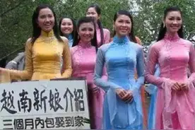 越南的女人为什么不能碰，更不能娶？真实事件图片