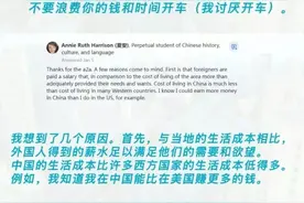 外国人回答外国人：为什么住在中国很舒服图片
