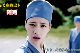 关于这个角色，金庸迷各有评论。到底谁是你心中的她？图片