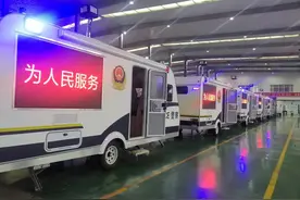 上海房车展新房车推荐：公路版拖挂房车改装的新能源移动警务用车图片
