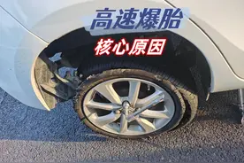 担心高速爆胎的朋友，这才是核心爆胎原因，做对了才能保证安全图片