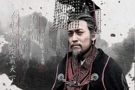 秦昭襄王能够立下不世之业，这6人居功甚伟，他们都是谁？图片