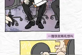 肾上腺素飙升体验——好久没这么刺激了图片