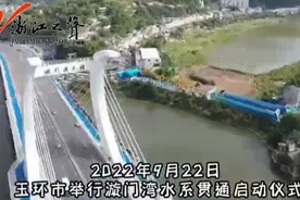 【台州玉环漩门大坝今天开始拆除 断流45年的漩门湾水系将重新复流】图片