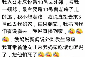 很玄学！原来那些不顺心的事，是老天在保佑你 一切都是最好的安排图片
