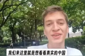 爽了！傲慢的德国兄弟被中国征服，外网网友：我们像是从村里来的图片