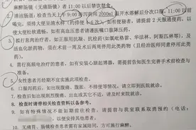好害怕，明天要去医院做肠胃镜了！问下泻药能兑脉动喝吗？图片