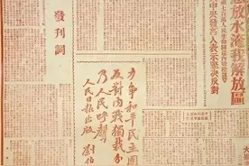 老报纸收藏异军突起：一份最高上万元图片