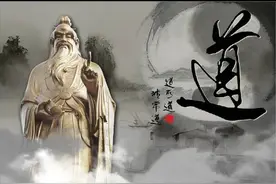 趣谈汉字——开天辟地的字“道”图片