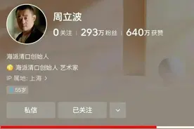 公民有言论自由，法无禁止即自由，不该随意封号！图片