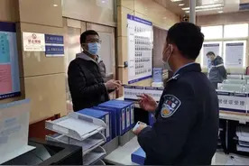 这么多业务在派出所办，排队长不长？这里能实时查询！207个派出所名单来了！图片