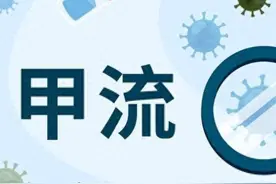 对抗流感的药来了！卫健委推荐了6种抗“流感”有效药，快来看看图片