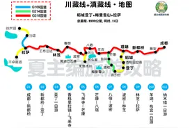 疫情三年，川藏高速默默修建已通车近半，自驾川藏线风光不再？图片