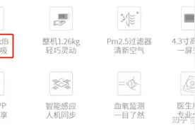 家用呼吸机品牌有哪些？老年人更适合什么型号图片