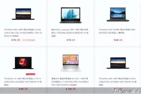 易点云5月25日上市，小熊U租继续停牌，办公IT服务租赁前仆后继图片