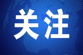 西安住房公积金管理中心提醒市民：办理公积金业务最好线上办掌上办图片