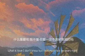 乌鸦不会说情话，铁树也不会开花，我也等不到他爱我图片