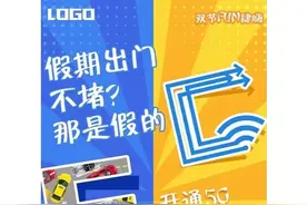 2022年顶级长期流量卡图片