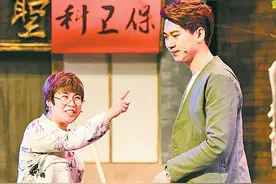 期待！开心麻花5月来新疆，上演爆笑舞台剧《婿事待发》图片