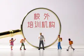 事关校外培训综合治理！河北5部门印发实施方案图片