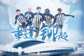 “京汉大战”今天下午打响！武汉三镇力争主场开门红图片